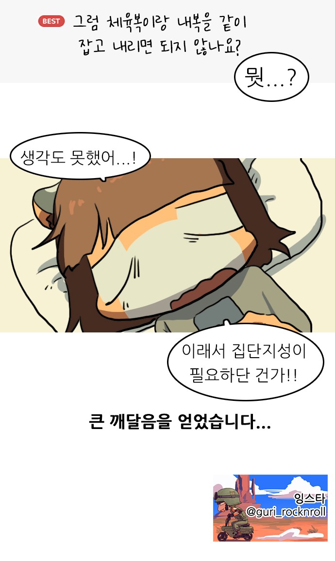 32 페이지