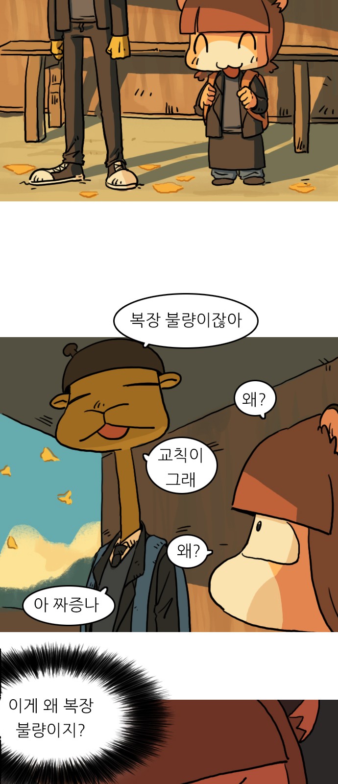 4 페이지