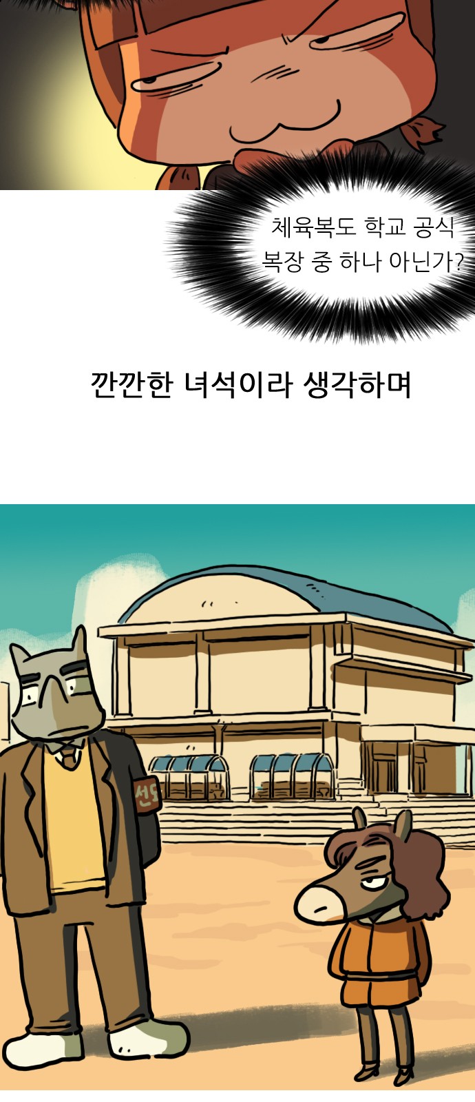 5 페이지