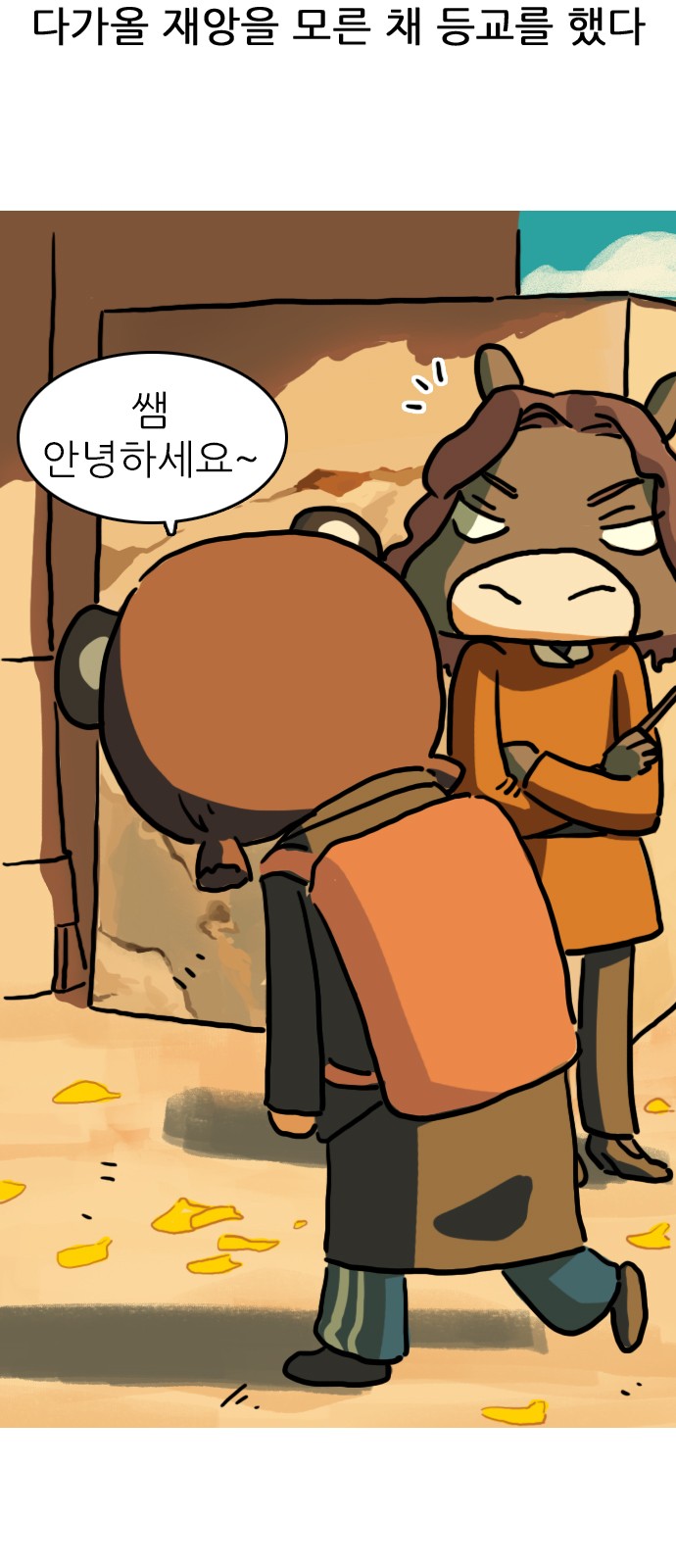 6 페이지