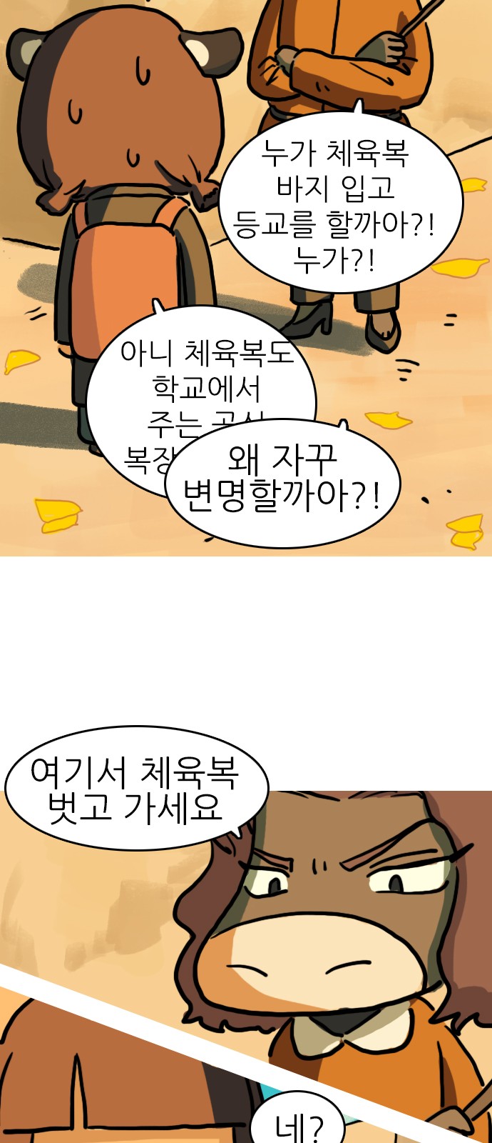9 페이지