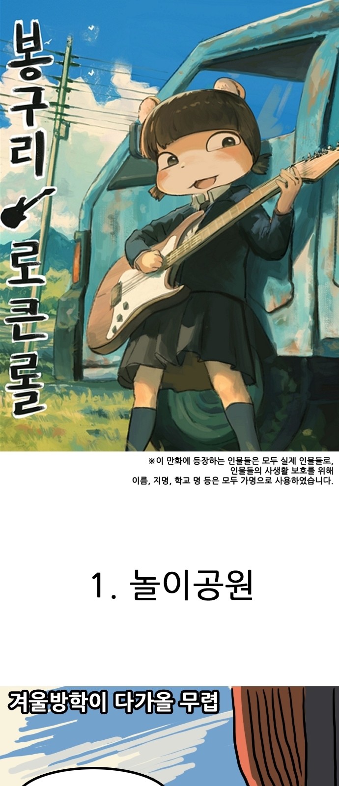 1 페이지