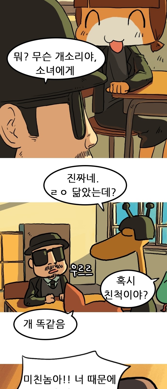 18 페이지