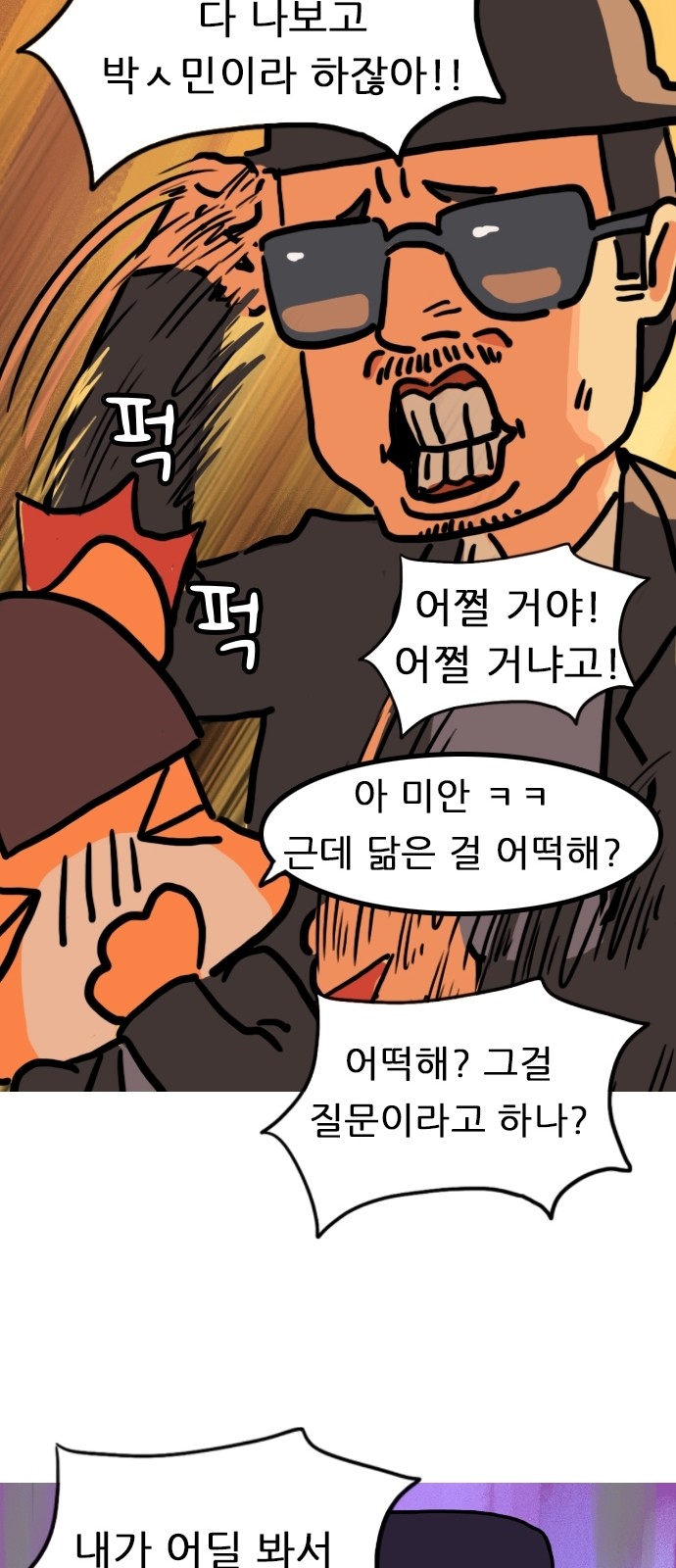 19 페이지