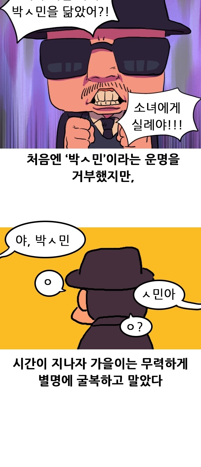20 페이지
