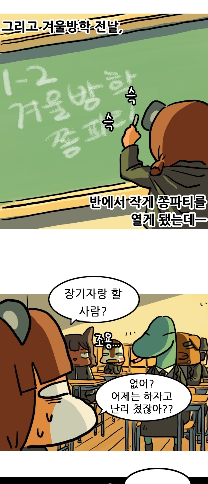 21 페이지