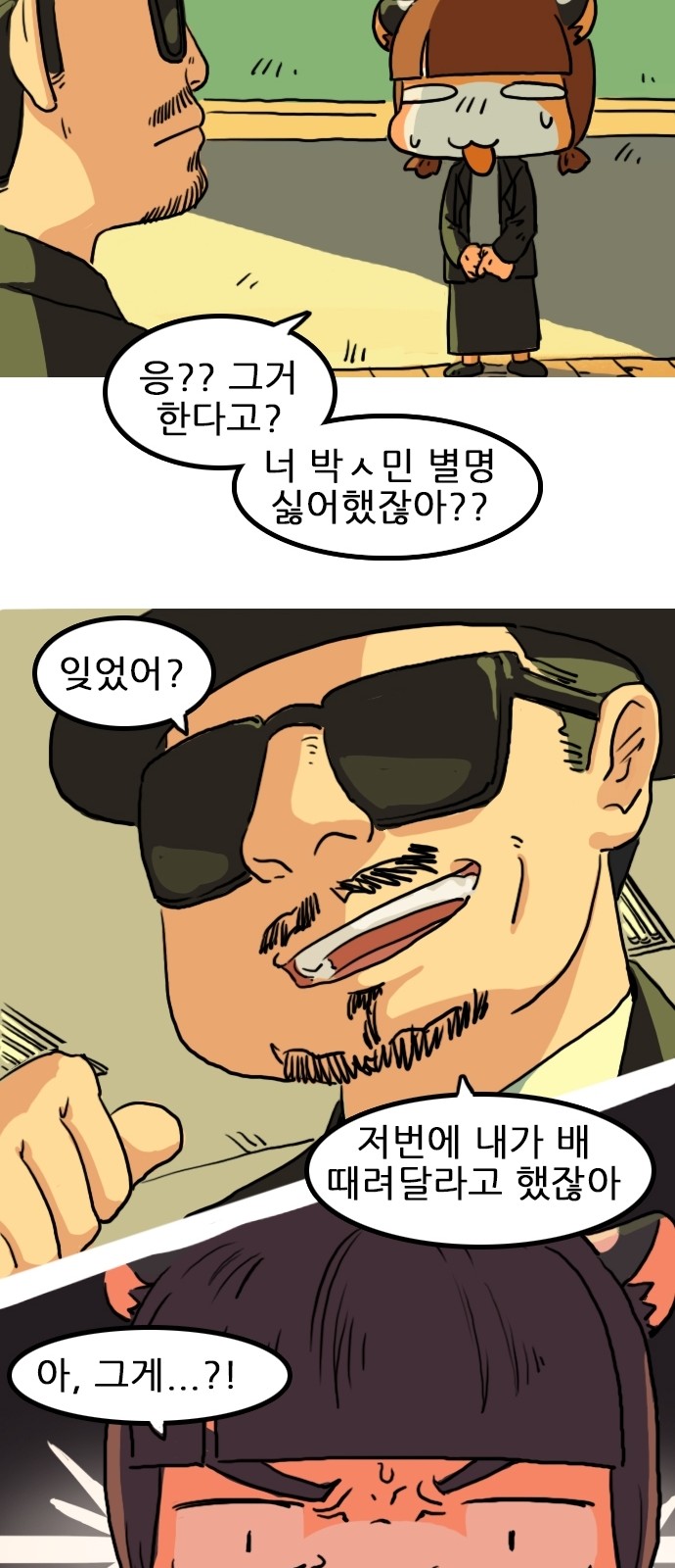 25 페이지