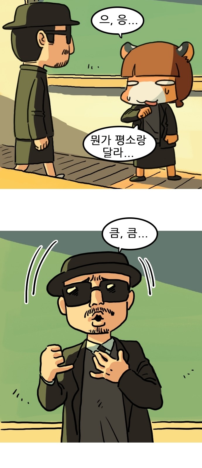 27 페이지