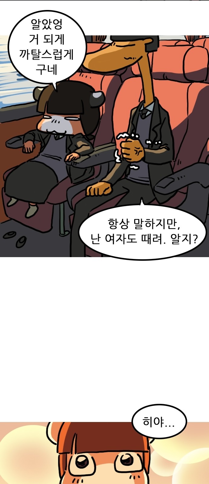 3 페이지