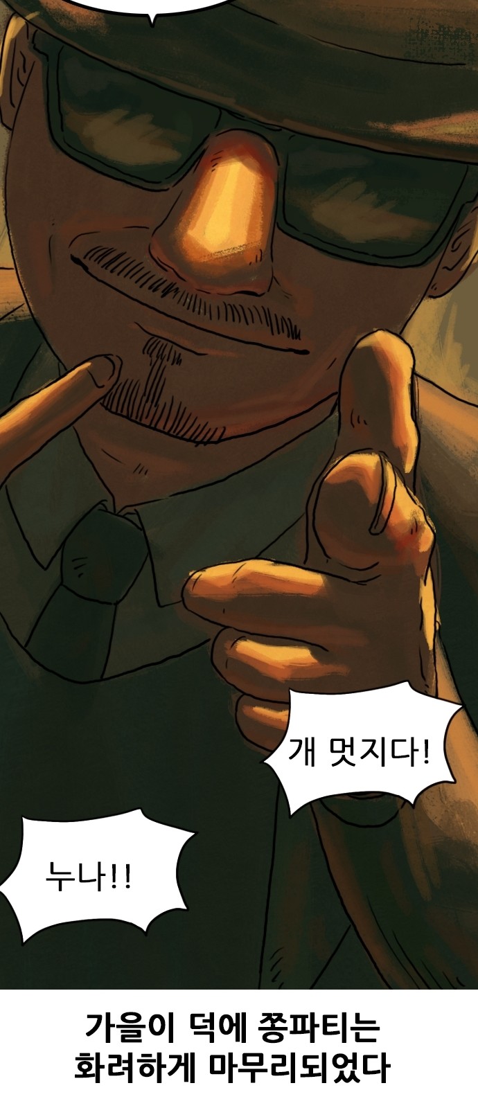 31 페이지