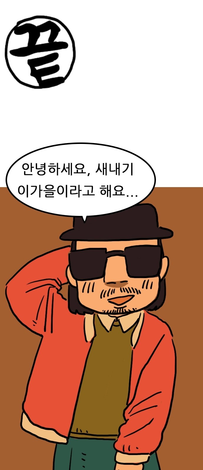 32 페이지