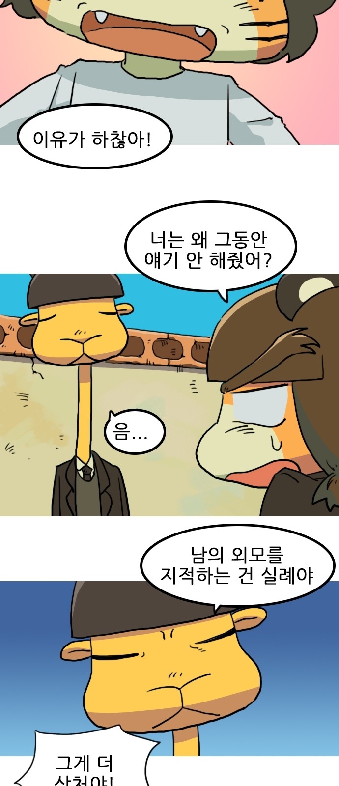 37 페이지