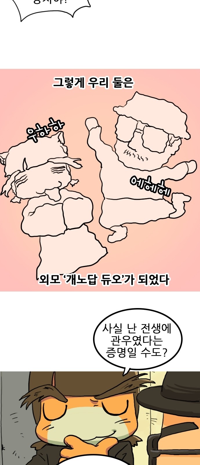 38 페이지