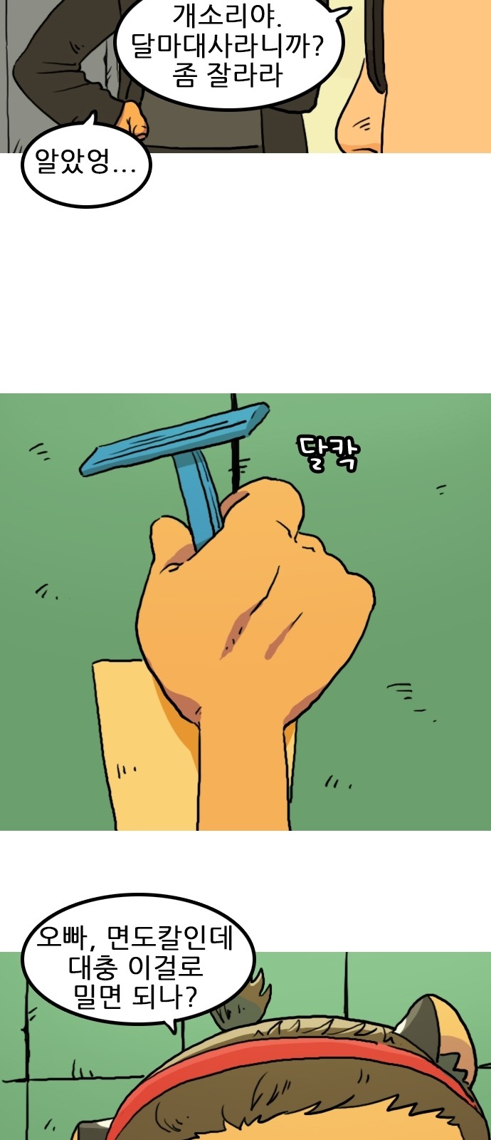39 페이지