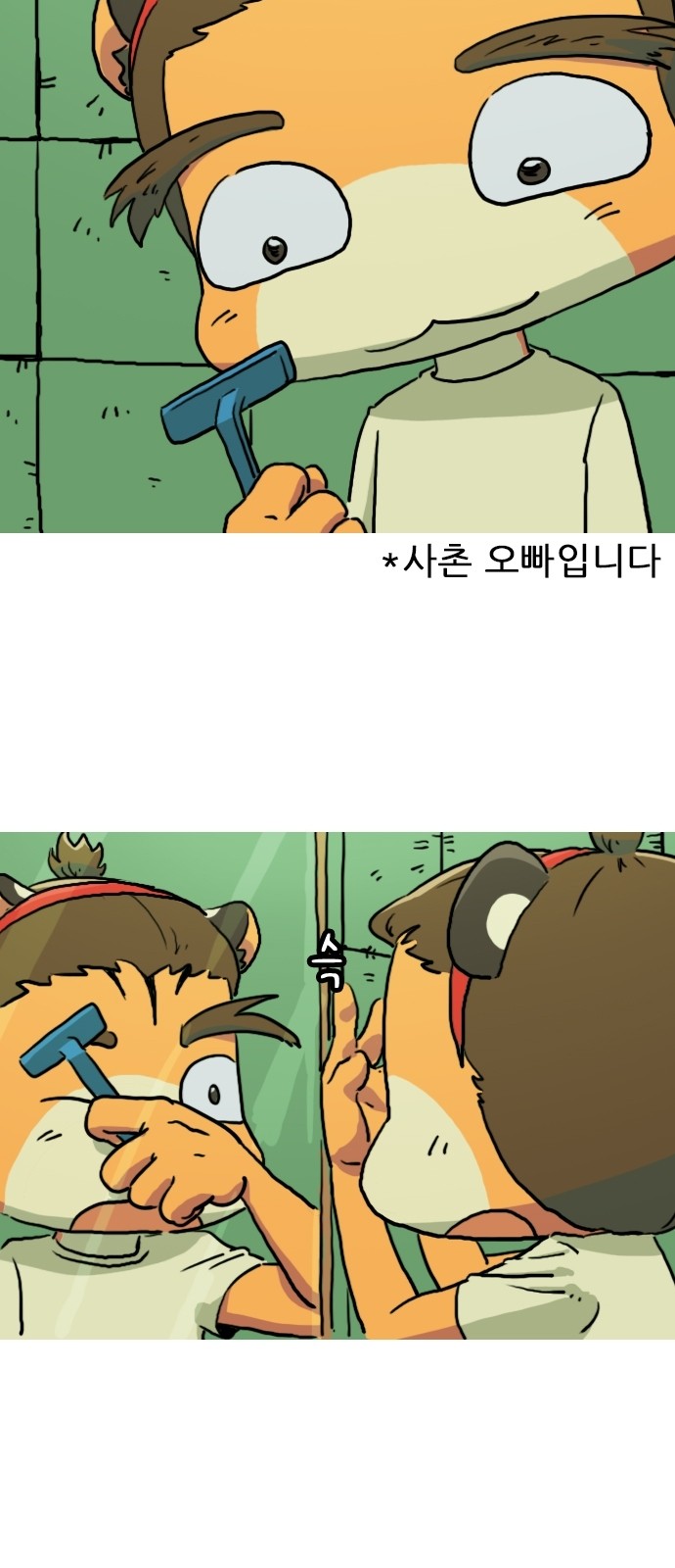 40 페이지