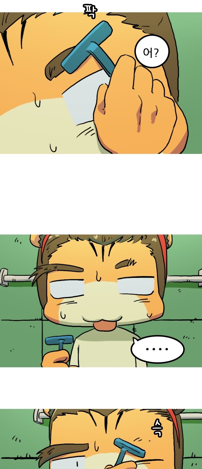 41 페이지