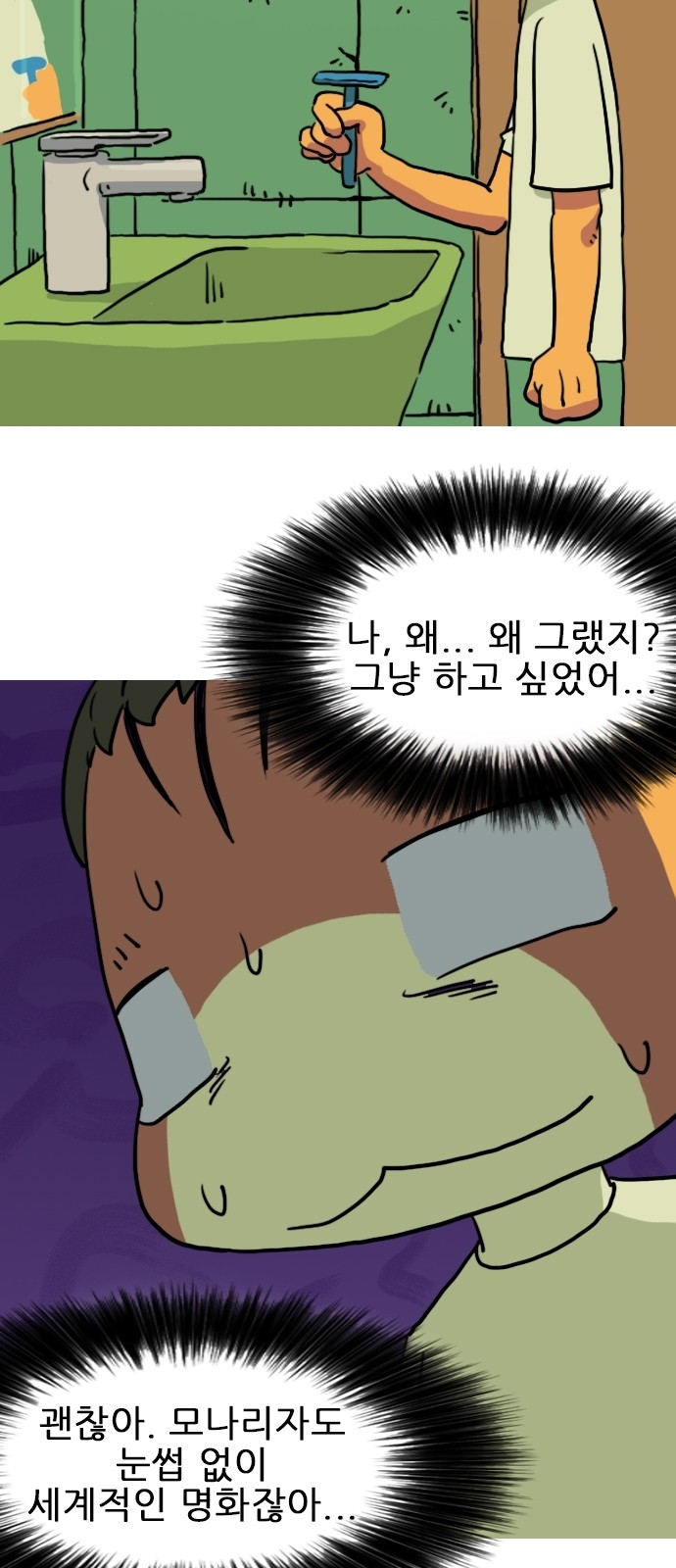 43 페이지