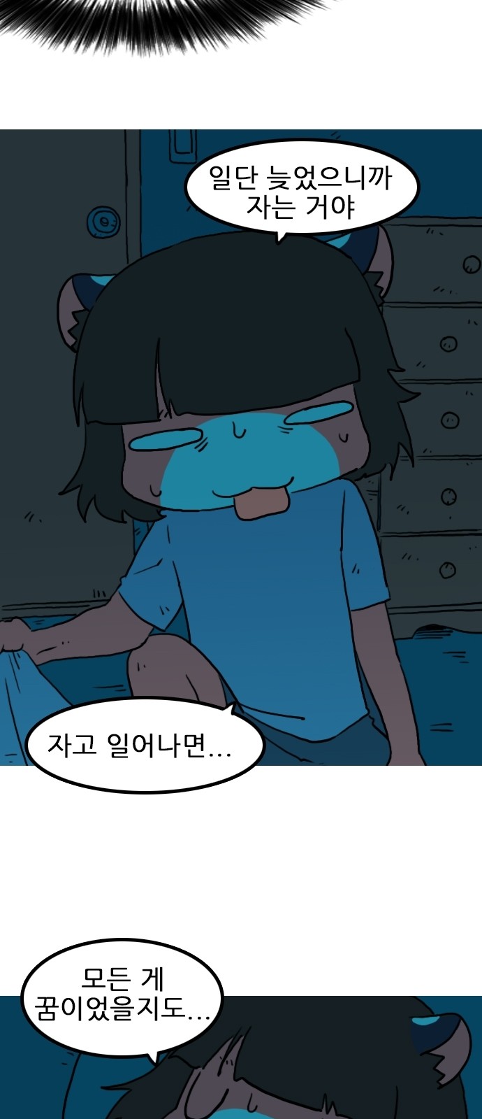44 페이지