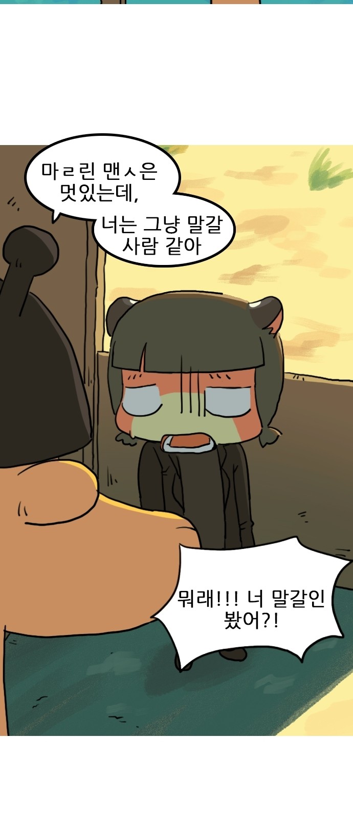 46 페이지