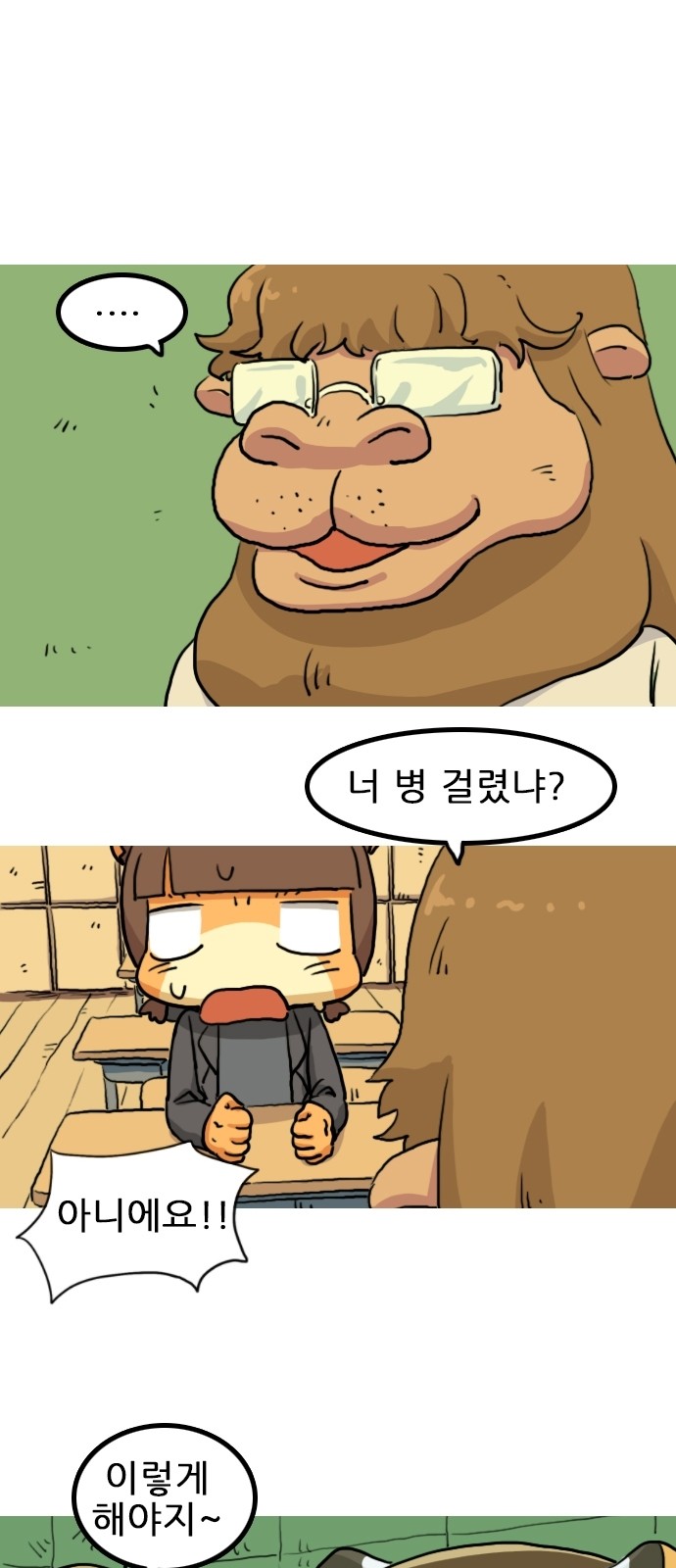47 페이지