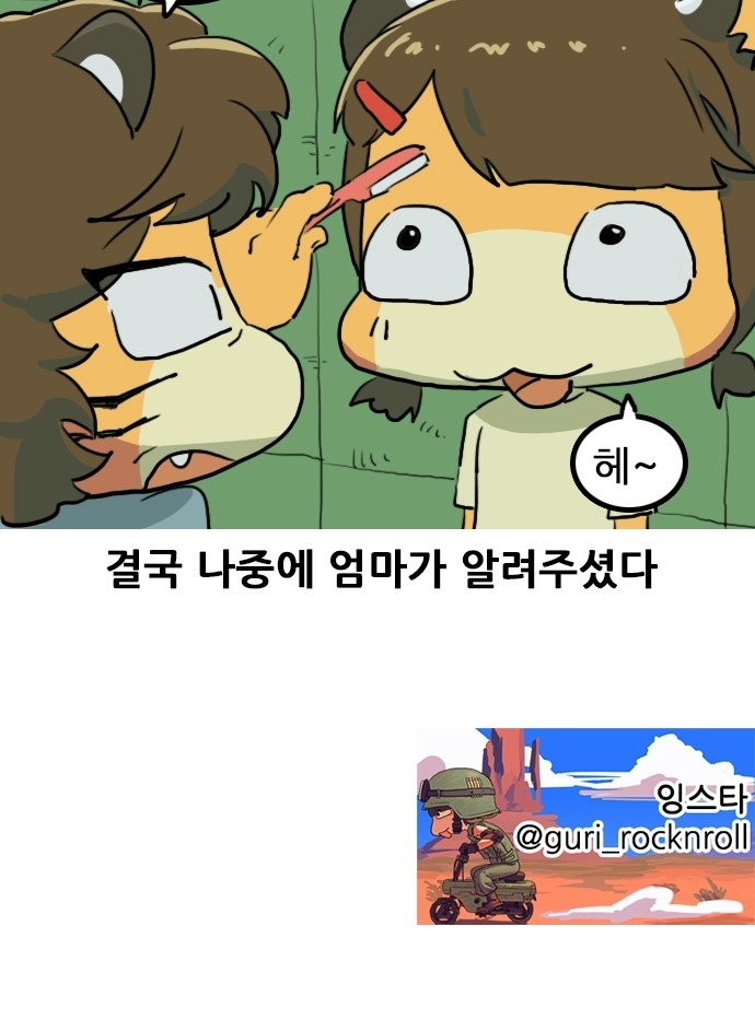 48 페이지