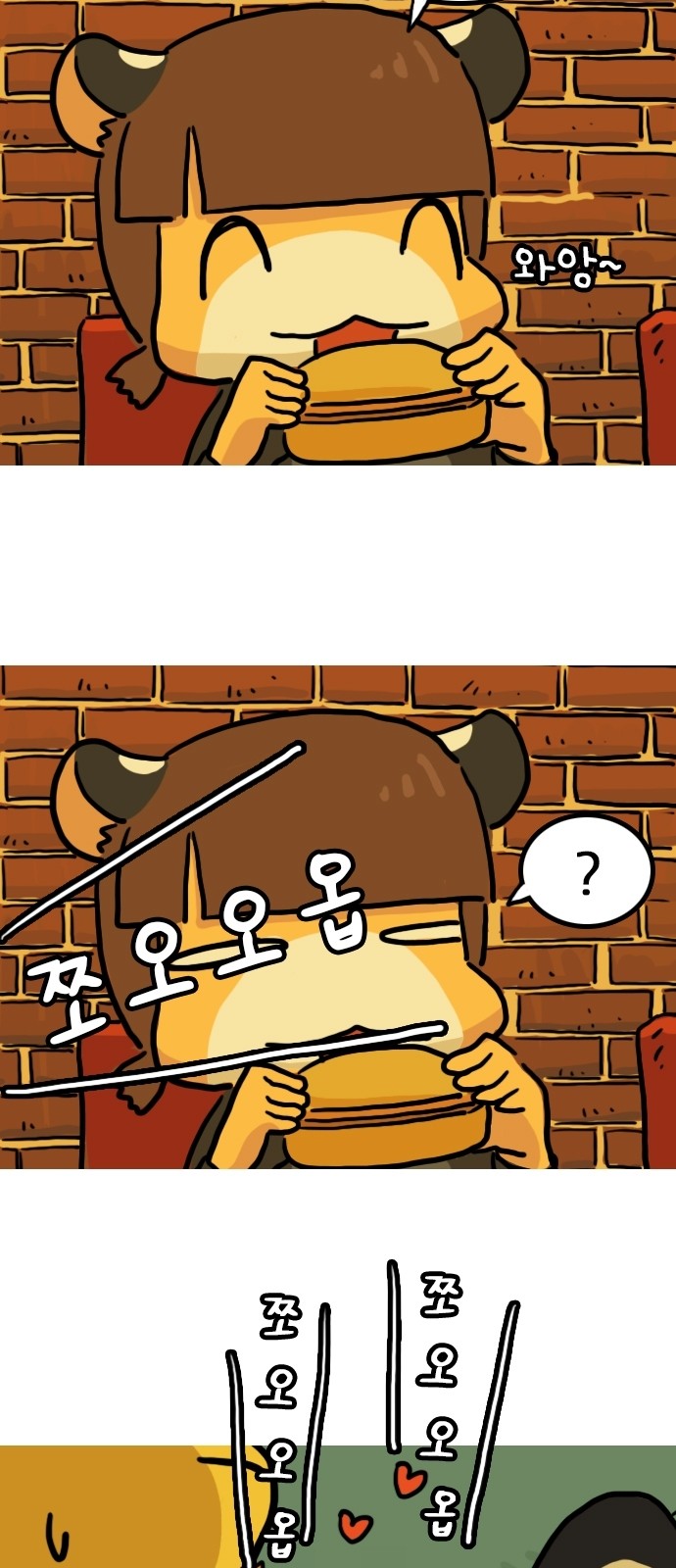7 페이지