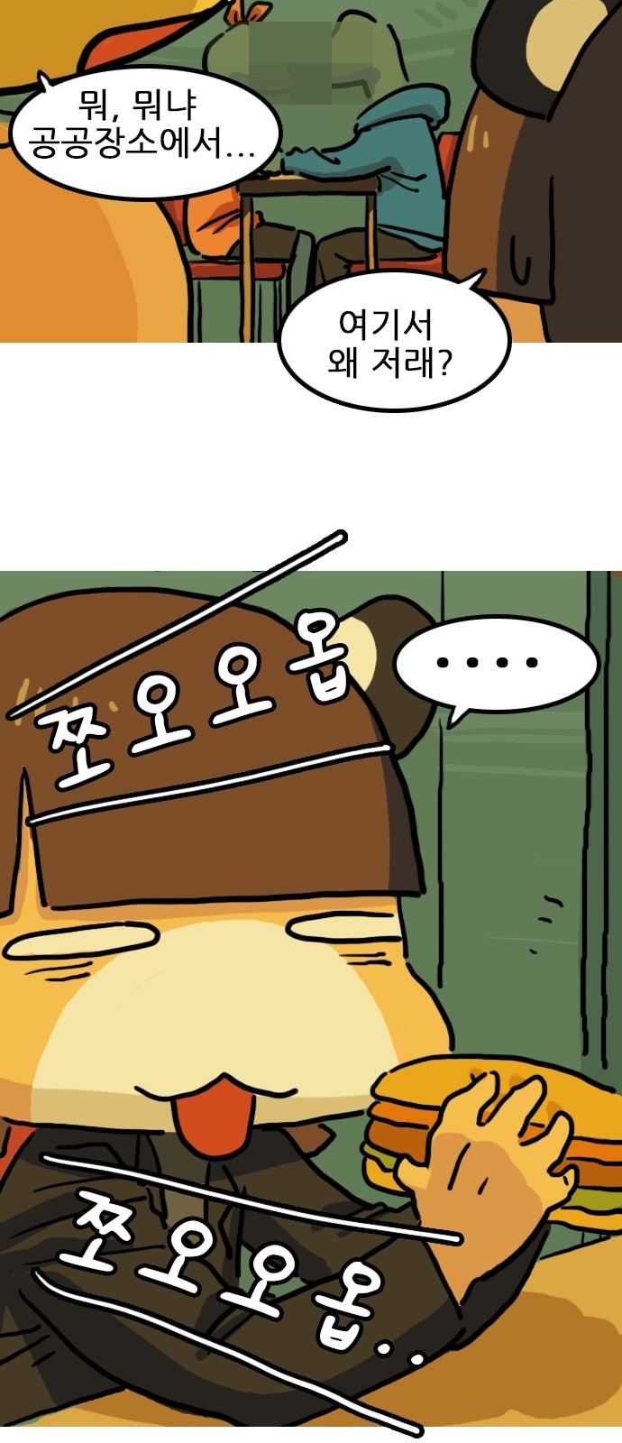 8 페이지