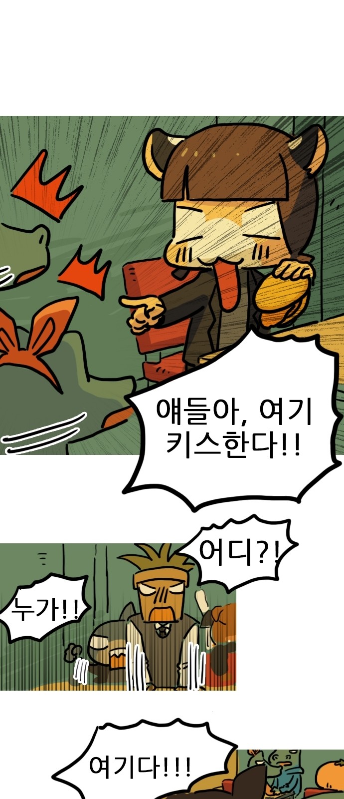 9 페이지