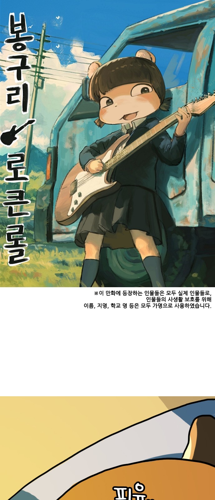 1 페이지