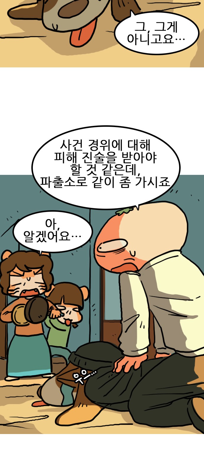 10 페이지