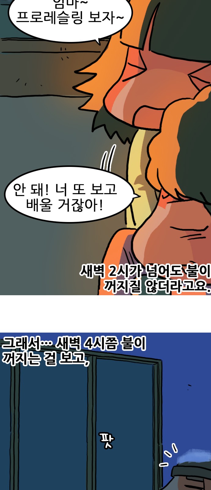 16 페이지