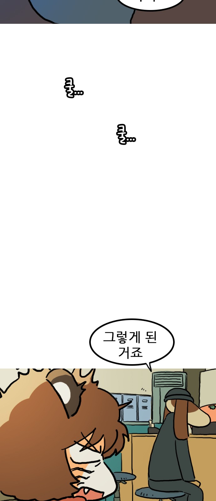 19 페이지
