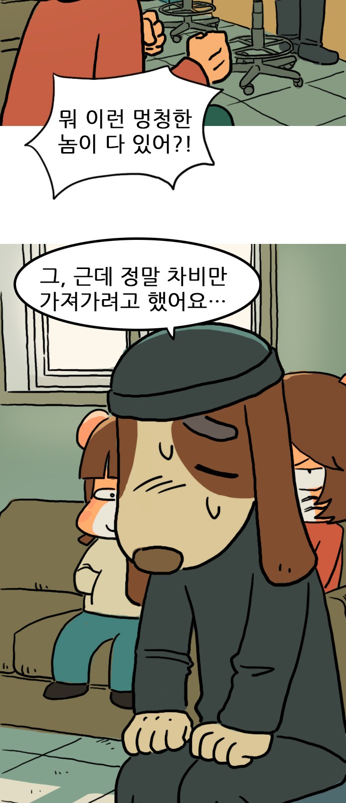 20 페이지