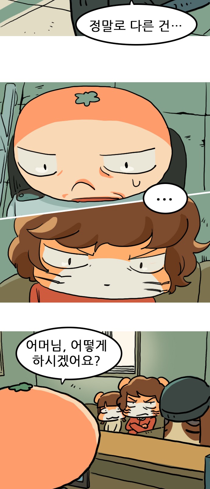 21 페이지