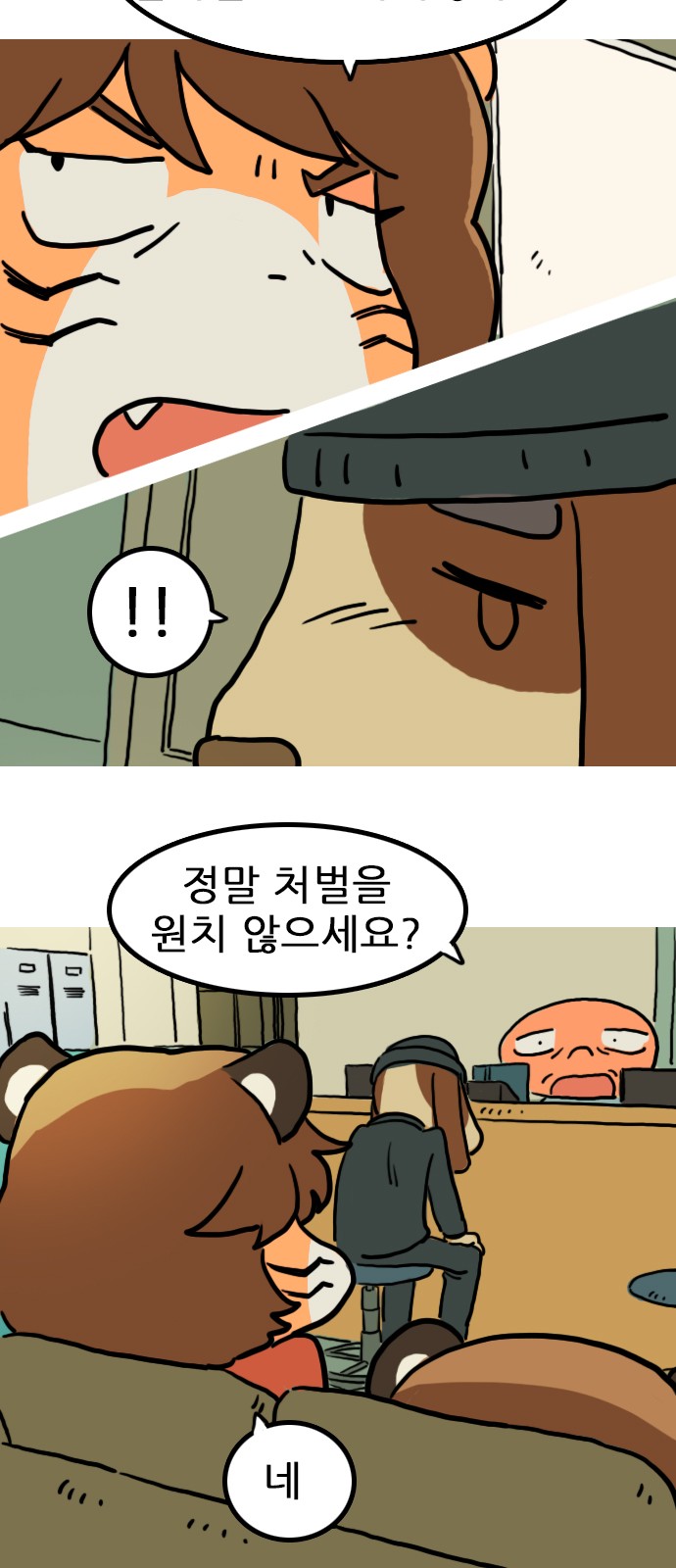 23 페이지