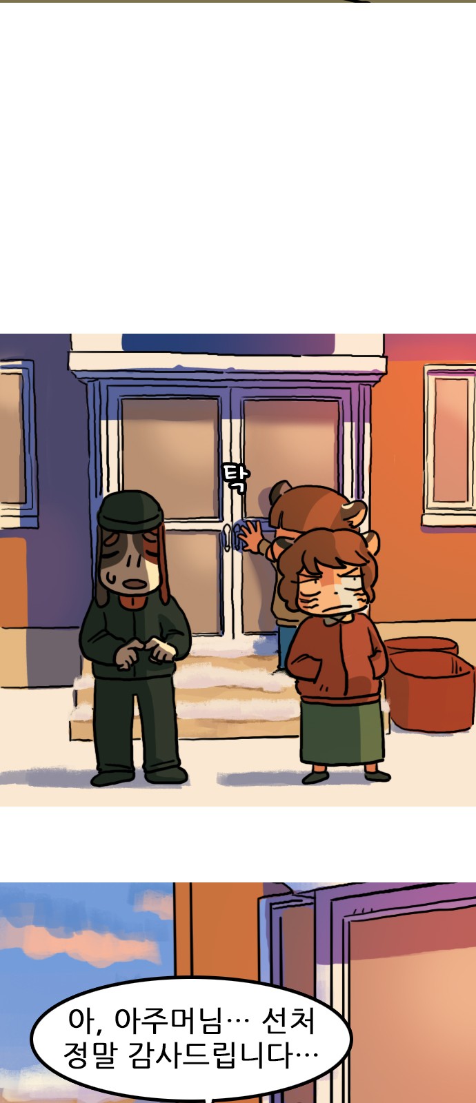 24 페이지