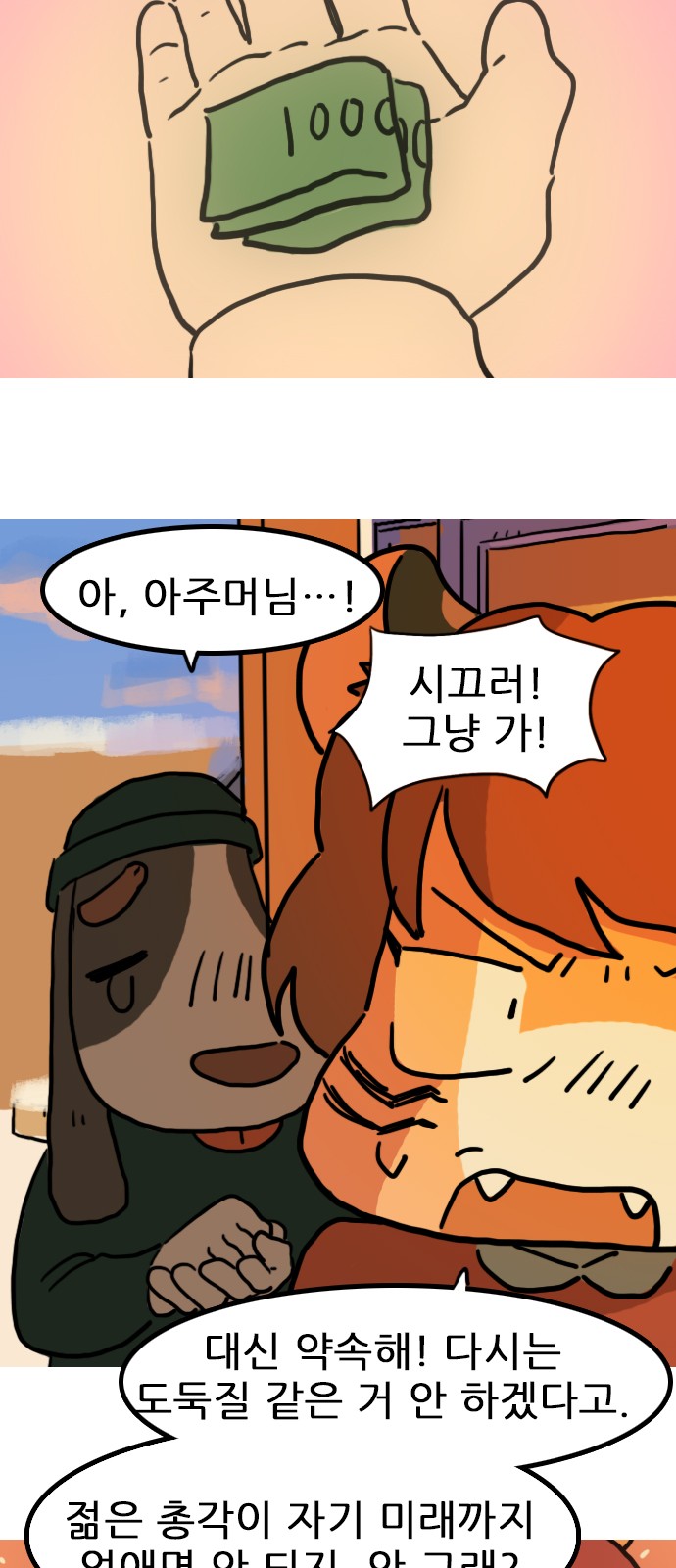 27 페이지