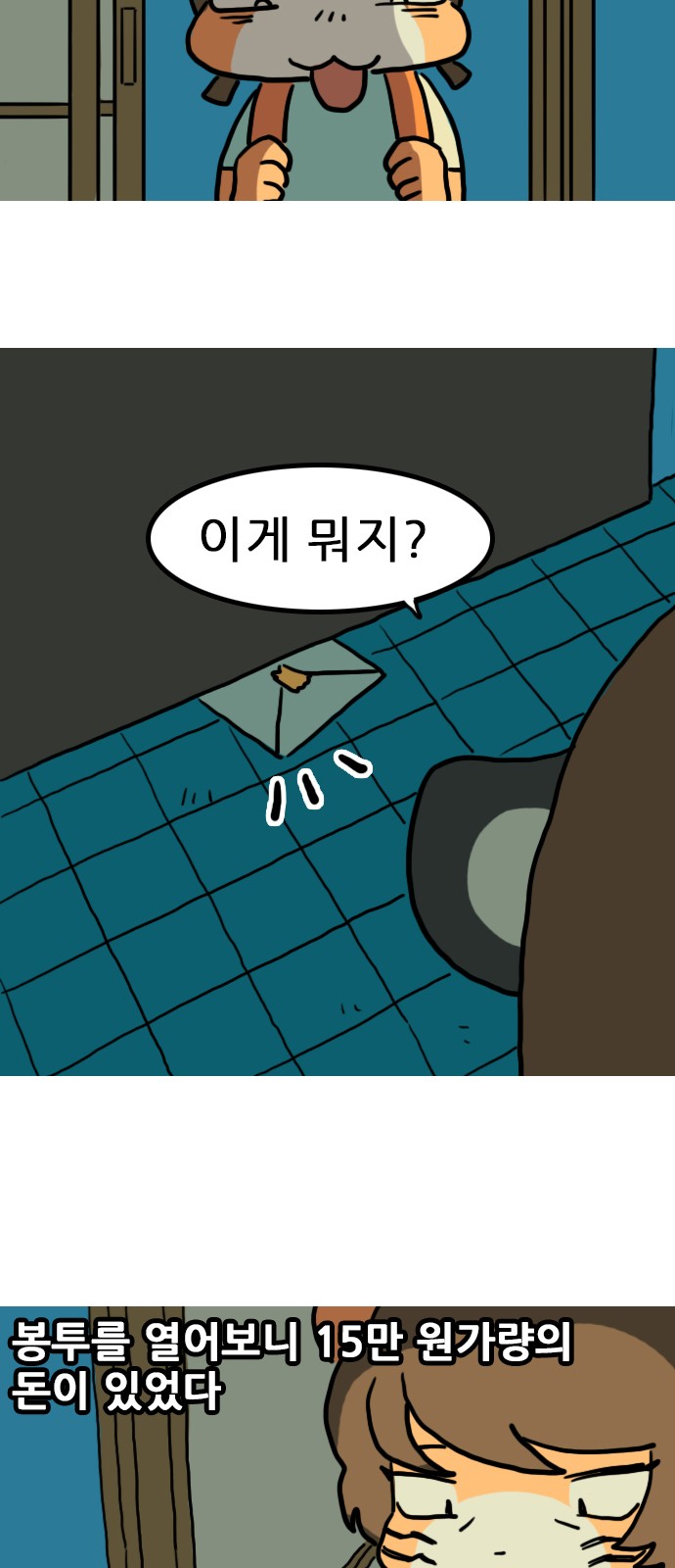 31 페이지