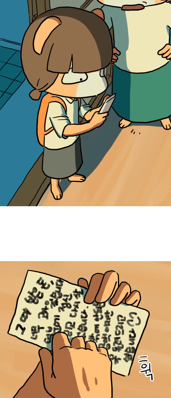32 페이지