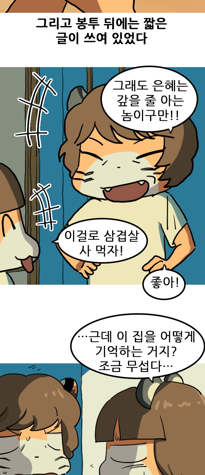 33 페이지