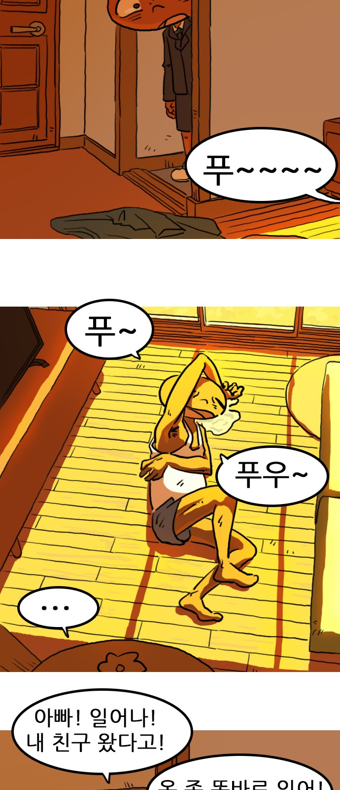 36 페이지