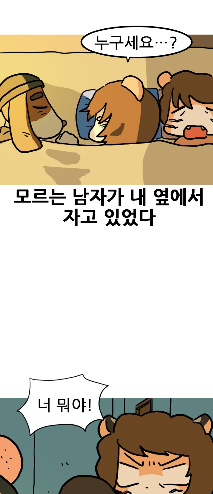 4 페이지