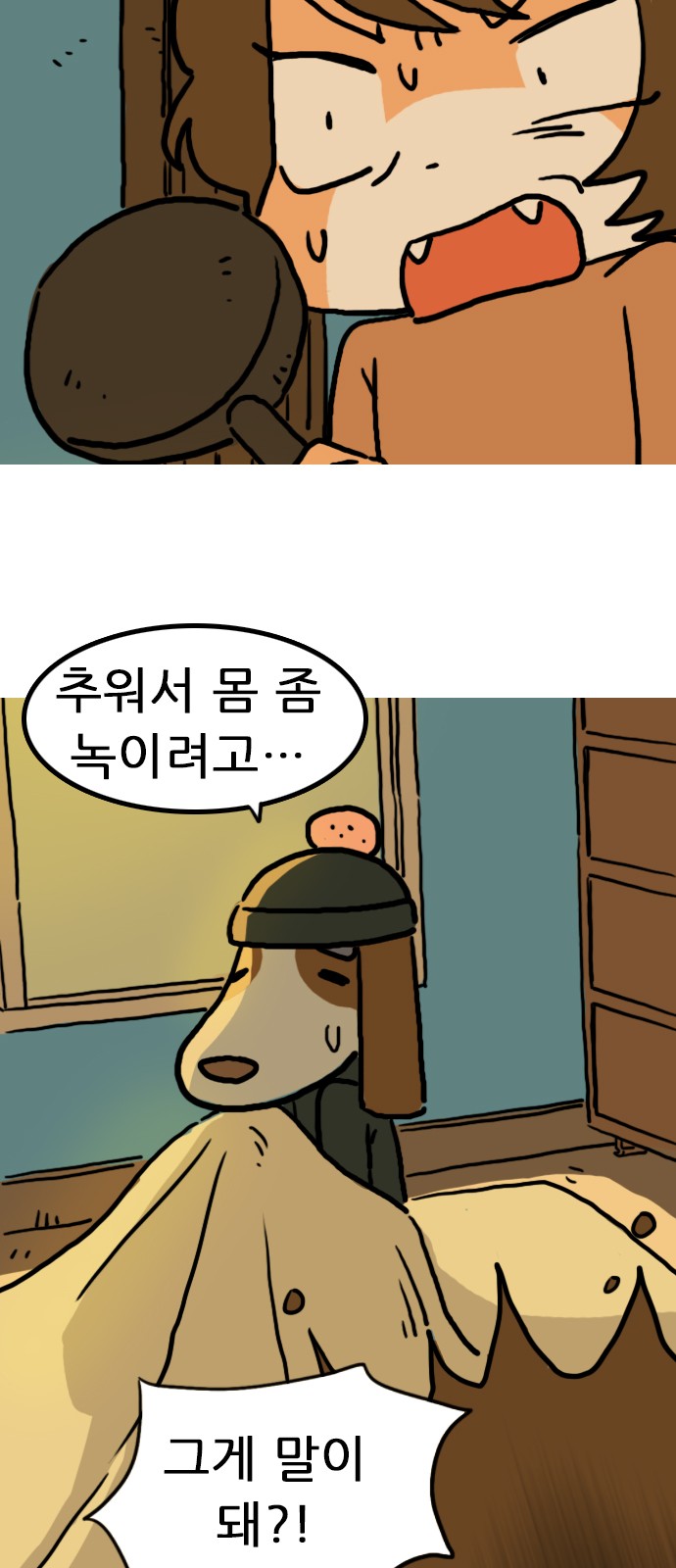 6 페이지