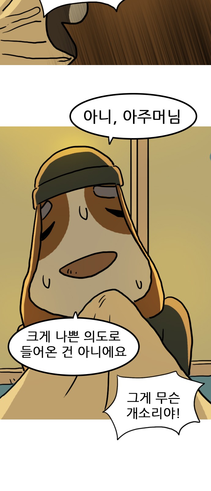 7 페이지