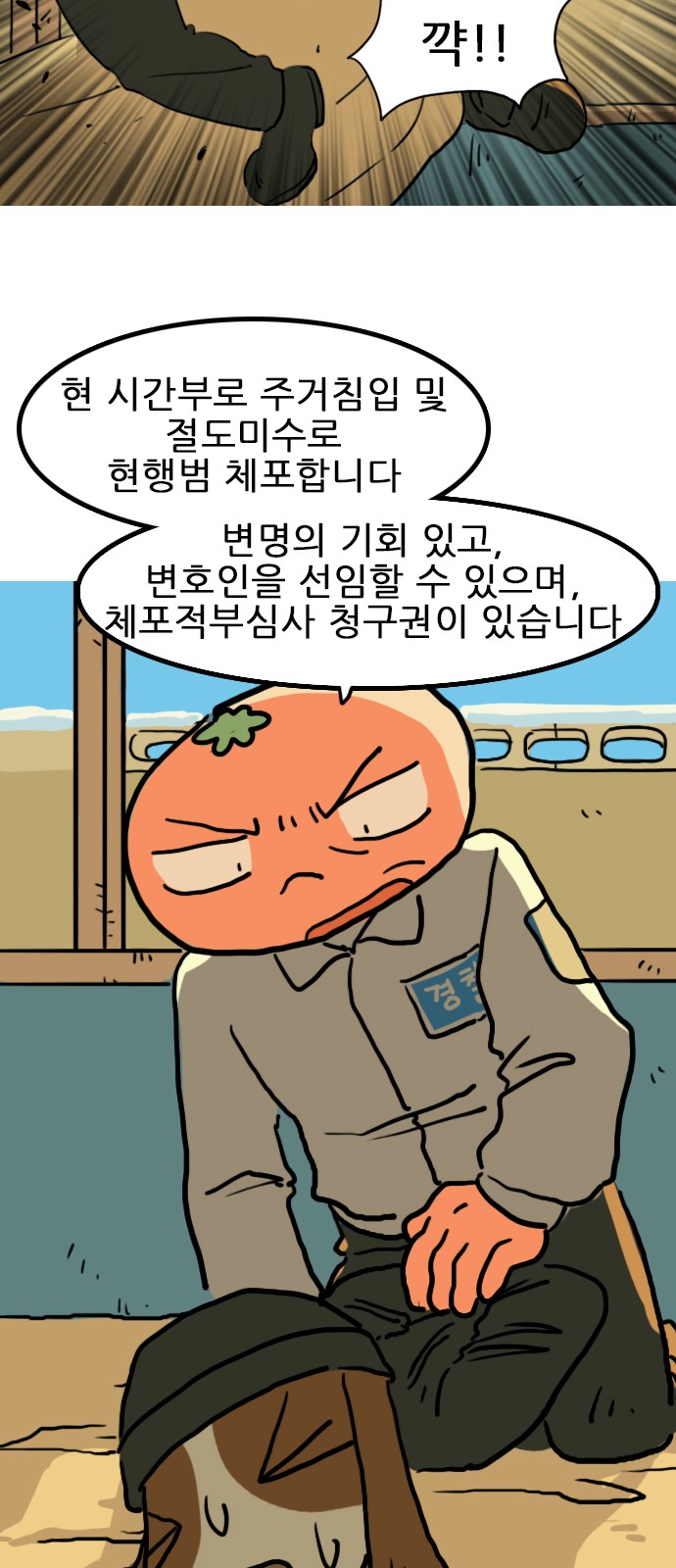 9 페이지