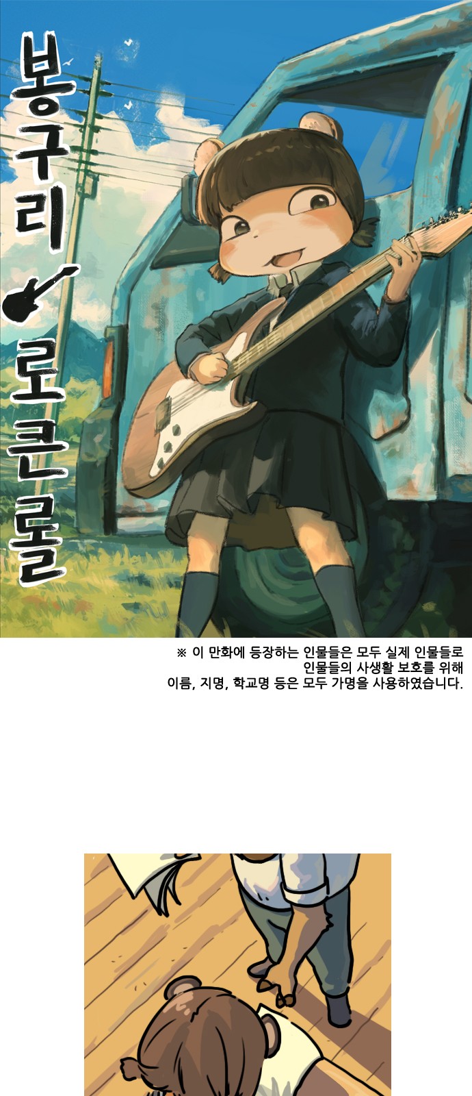 1 페이지