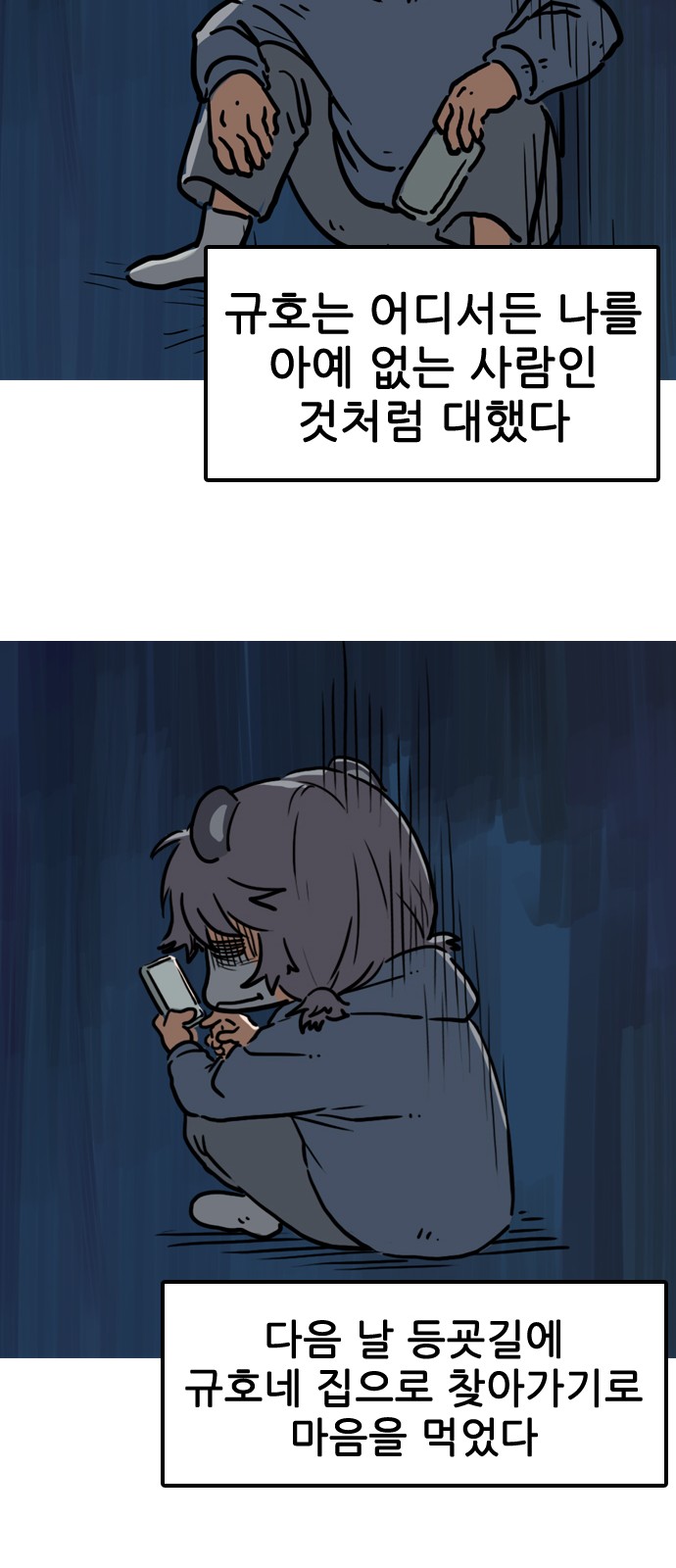 16 페이지
