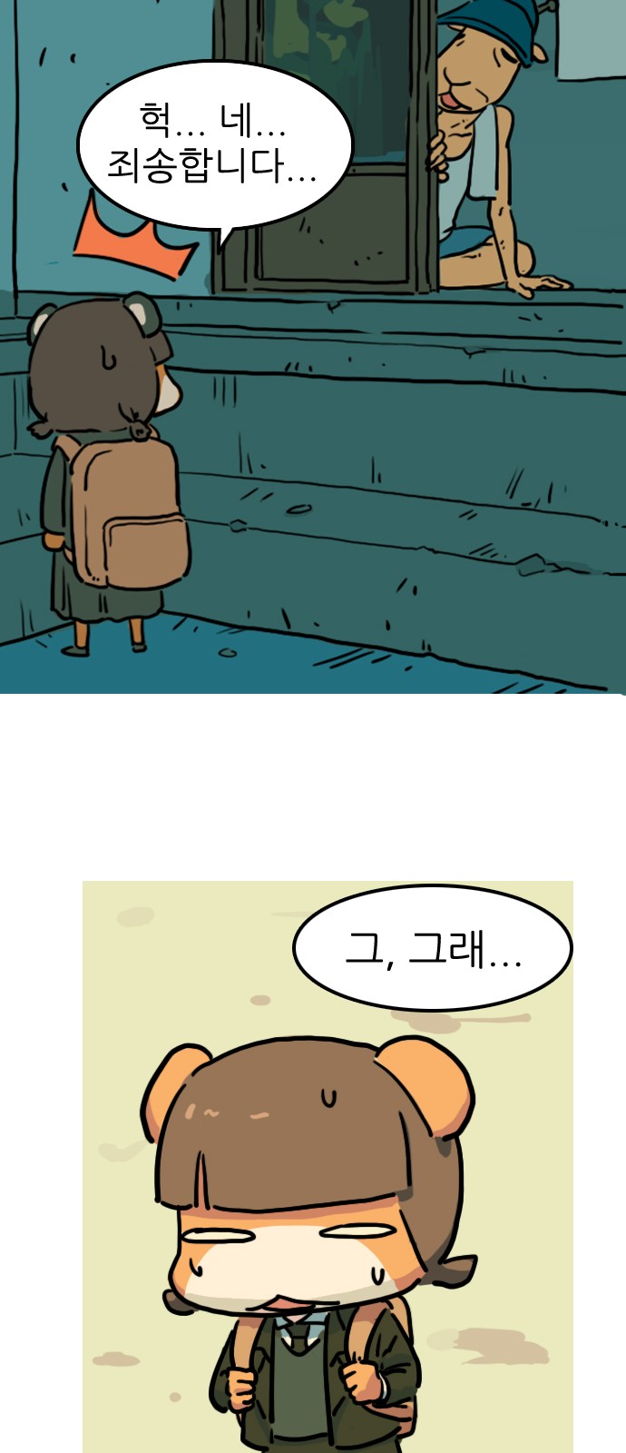 18 페이지