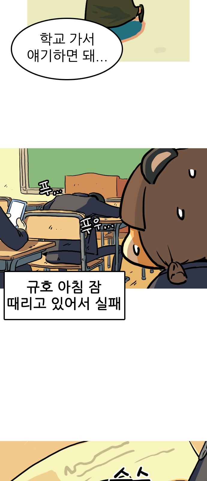 19 페이지