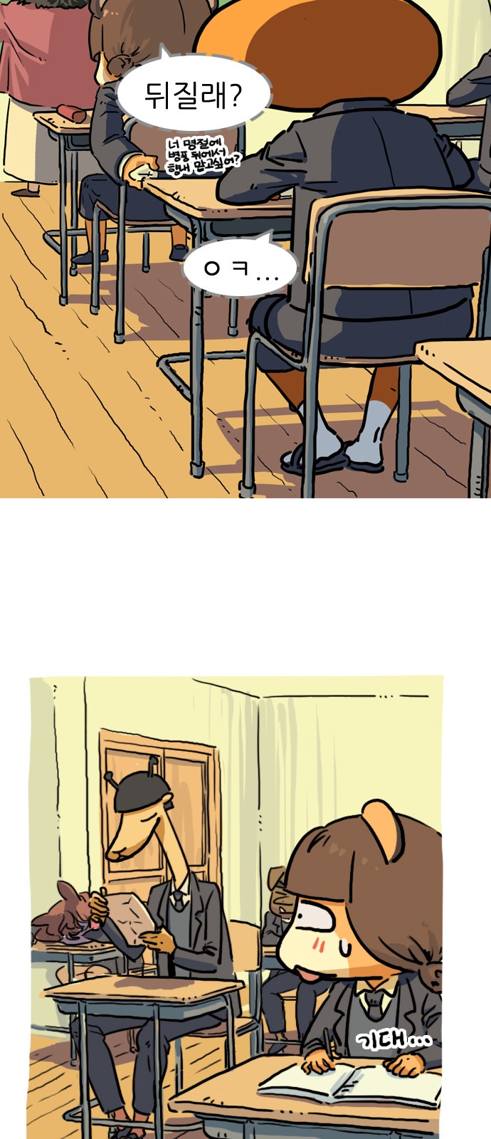 21 페이지